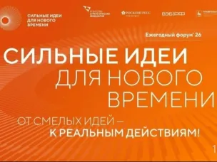Приглашаем жителей Починковского округа стать частью масштабного события и предложить свои инициативы для укрепления страны.